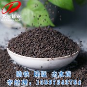 水处理环保滤料 工业污水处理锰砂滤料