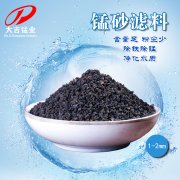 石英砂滤料和锰砂滤料可以同时使用吗？